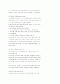 호텔 경영형태의 종류를 나열하고 장단점을 설명하시오 3페이지