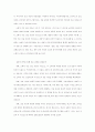 상표자산의 가치에 대한 연구 74페이지
