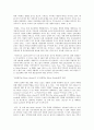 종교다원주의  2페이지
