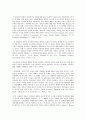 종교다원주의  7페이지