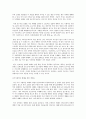 종교다원주의  9페이지