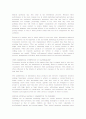 maketing and ethic  4페이지
