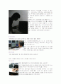 디지털 포렌 2페이지