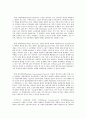 노인학대 실태와 사회복지적 접근  5페이지