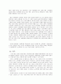 노인학대 실태와 사회복지적 접근  14페이지