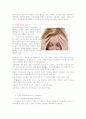 정신병리학 - 기억 장애   3페이지