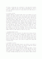 정신분열증의 의의 및 원인, 치료와 사례 10페이지