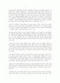 행정학에서 사례중심으로 연구논문 6페이지