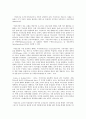 행정학에서 사례중심으로 연구논문 10페이지