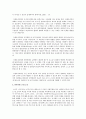 행정학에서 사례중심으로 연구논문 19페이지