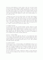 행정학에서 사례중심으로 연구논문 20페이지