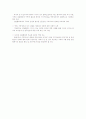 사회복지 서비스의 실태와 민관협력 발전방안을 논하시오. 9페이지