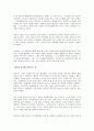 우리나라 현재 인구 노령화에 관하여 인구학적 관점에서 설명하고 이를 해결할 수 있는 방안을 논의하시오. 2페이지
