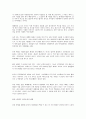 우리나라 현재 인구 노령화에 관하여 인구학적 관점에서 설명하고 이를 해결할 수 있는 방안을 논의하시오. 3페이지