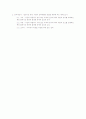 재무상태표와 손익계산서  4페이지