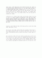 정교화가능성 모델(Elaboration likelihood model) 2페이지