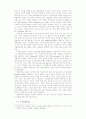 발달장애아동 부모의 문제해결능력 증진을 위한 인지행동 집단프로그램의 효과성 연구 14페이지