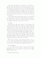 발달장애아동 부모의 문제해결능력 증진을 위한 인지행동 집단프로그램의 효과성 연구 15페이지