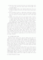 발달장애아동 부모의 문제해결능력 증진을 위한 인지행동 집단프로그램의 효과성 연구 16페이지