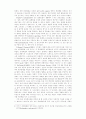 발달장애아동 부모의 문제해결능력 증진을 위한 인지행동 집단프로그램의 효과성 연구 19페이지