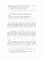 발달장애아동 부모의 문제해결능력 증진을 위한 인지행동 집단프로그램의 효과성 연구 30페이지