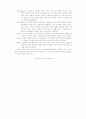발달장애아동 부모의 문제해결능력 증진을 위한 인지행동 집단프로그램의 효과성 연구 31페이지