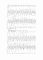 발달장애아동 부모의 문제해결능력 증진을 위한 인지행동 집단프로그램의 효과성 연구 51페이지