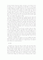 발달장애아동 부모의 문제해결능력 증진을 위한 인지행동 집단프로그램의 효과성 연구 53페이지