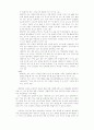 발달장애아동 부모의 문제해결능력 증진을 위한 인지행동 집단프로그램의 효과성 연구 57페이지