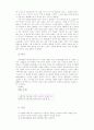 발달장애아동 부모의 문제해결능력 증진을 위한 인지행동 집단프로그램의 효과성 연구 73페이지