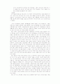 발달장애아동 부모의 문제해결능력 증진을 위한 인지행동 집단프로그램의 효과성 연구 76페이지