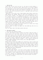 미국의 사회보장제도의 연혁, 특징, 관련기관, 규모, 장단점, 세부제도에 대하여 조사해주세요 1페이지