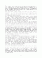 미국의 사회보장제도의 연혁, 특징, 관련기관, 규모, 장단점, 세부제도에 대하여 조사해주세요 5페이지