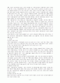 미국의 사회보장제도의 연혁, 특징, 관련기관, 규모, 장단점, 세부제도에 대하여 조사해주세요 9페이지