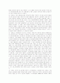 한국의 노동정책 15페이지