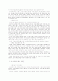 한국 무역의 현황과 개선방안  14페이지
