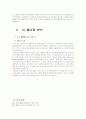 CJ 홈쇼핑 7페이지