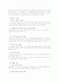 CJ 홈쇼핑 24페이지