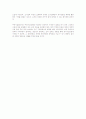 기물선택이 주방에 미치는 영향  4페이지