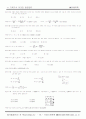 유체역학 정리 15페이지