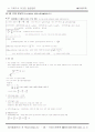 유체역학 정리 23페이지