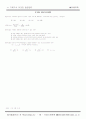유체역학 정리 74페이지