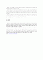 성격발달이론과 사회복지실천에의 적용 10페이지