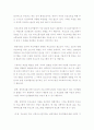 창의적인 프로그램 만들기  3페이지