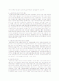 노인 한분을 정하고 욕구와 문제 무엇인지 파악, 이것을 해결예방하기 위한 다양한 노인복지대책을 기술  5페이지