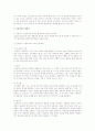 의사결정계통분석도를 활용한 노숙자의 정신건강개선을 위한 대안을 모색하고 장단점을 평가하시오  3페이지