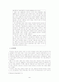 신자유주의와 제 3의길을 설명하시오 2페이지