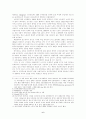 신자유주의와 제 3의길을 설명하시오 6페이지