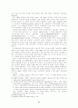 신자유주의와 제 3의길을 설명하시오 11페이지