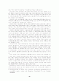 신자유주의와 제 3의길을 설명하시오 16페이지